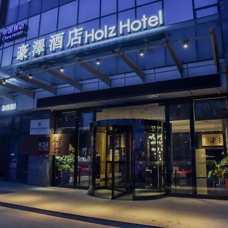 Holz Hotel Shenyang Exterior foto