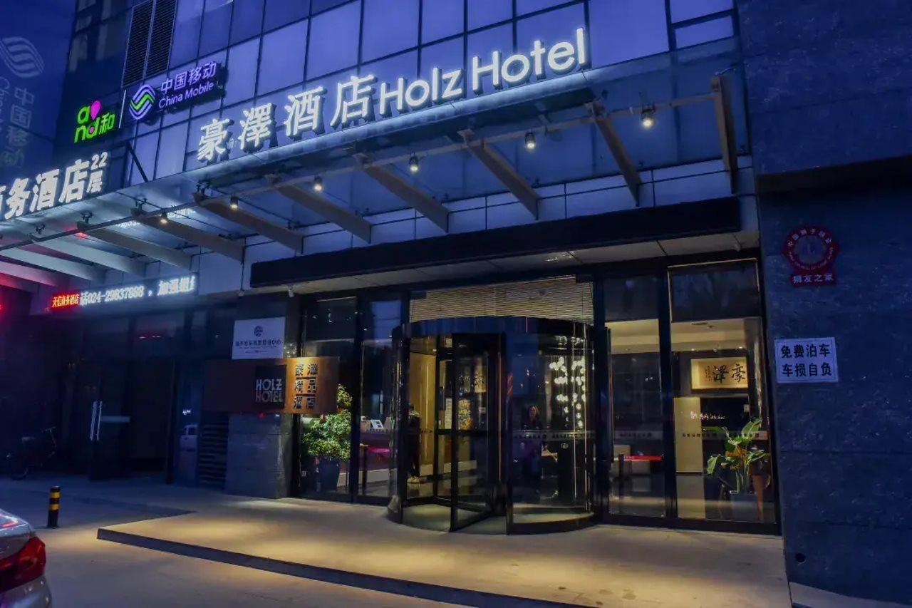 Holz Hotel Shenyang Exterior foto