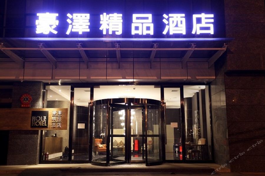 Holz Hotel Shenyang Exterior foto